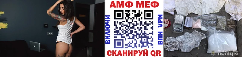 МЕТАМФЕТАМИН Methamphetamine  Зверево 