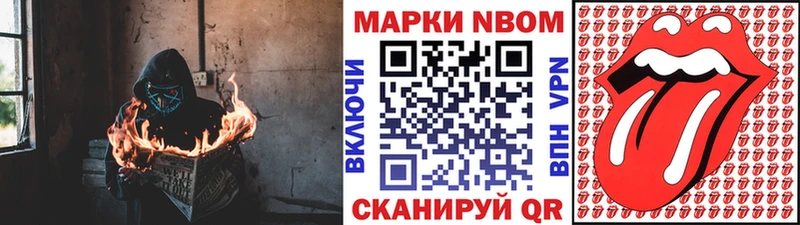 мега онион  Зверево  Марки NBOMe 1,8мг 