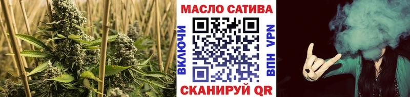 ТГК THC oil  блэк спрут зеркало  Зверево 